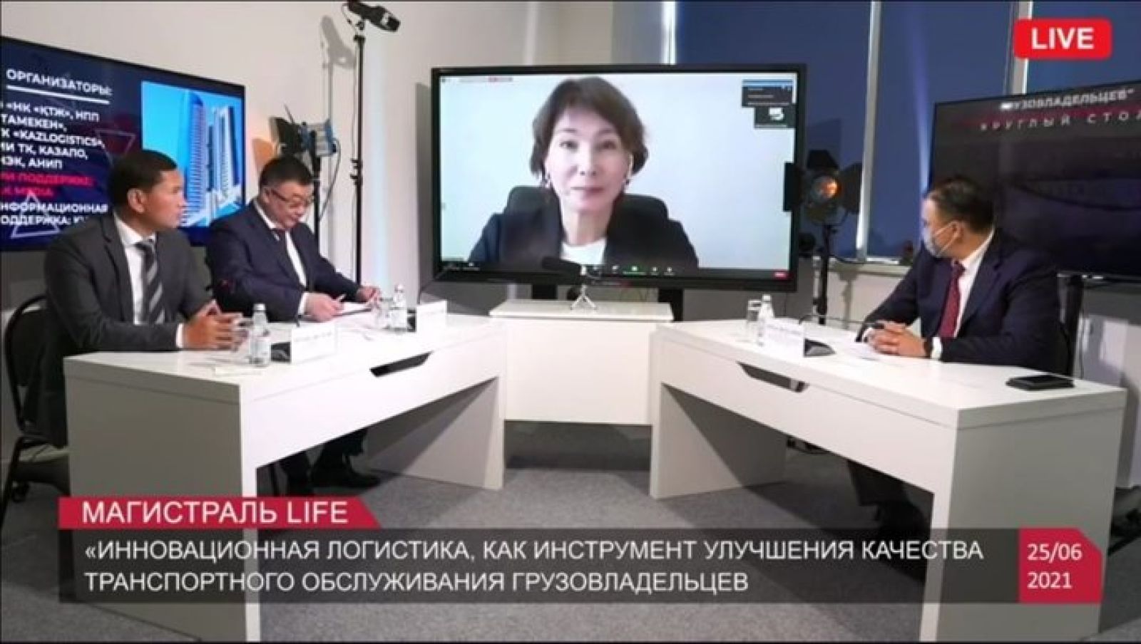 Инновации в сфере обслуживания грузовладельцев обсудили в ходе круглого стола в Нур-Султане