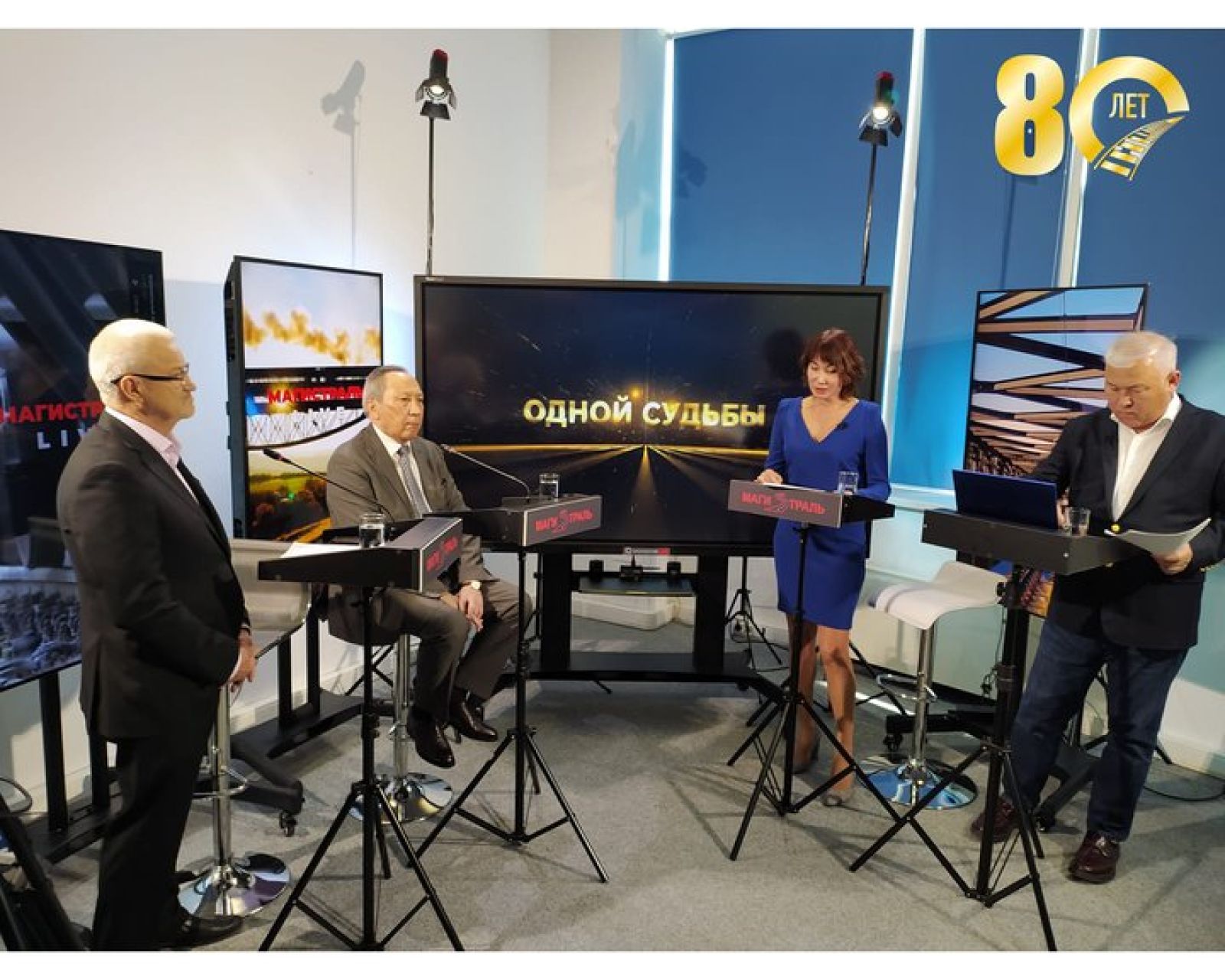 Нығметжан Есенғариннің 80 жылдығына арналған «Бір тағдырдың болат кезеңдері» атты форум өтті