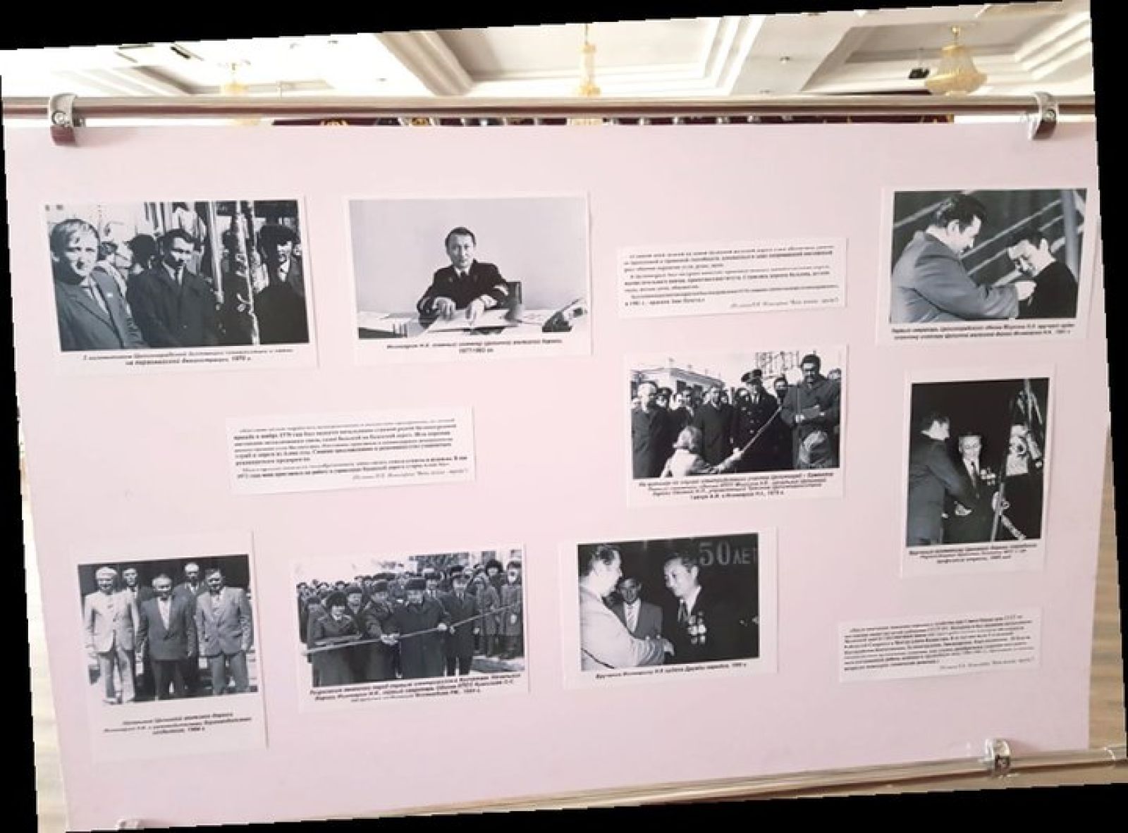 Передвижная фотовыставка к юбилею мэтра железнодорожной отрасли открылась в Алматы