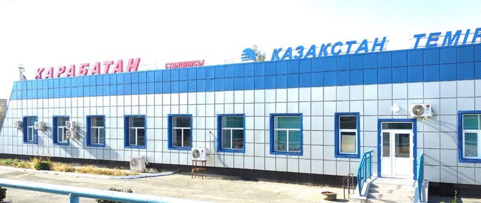 Мұнай өңдеу өндірісінің қарқын алуы «Қарабатан» станциясындағы жүк тасымалын еселеді