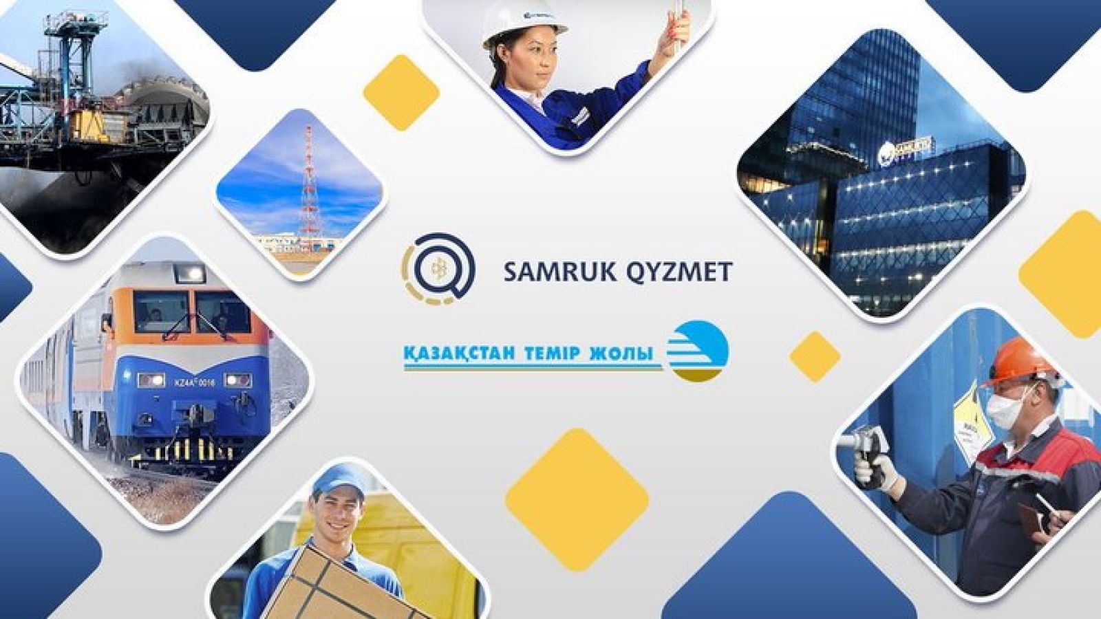 Как найти вакансии в крупнейших национальных компаниях Казахстана