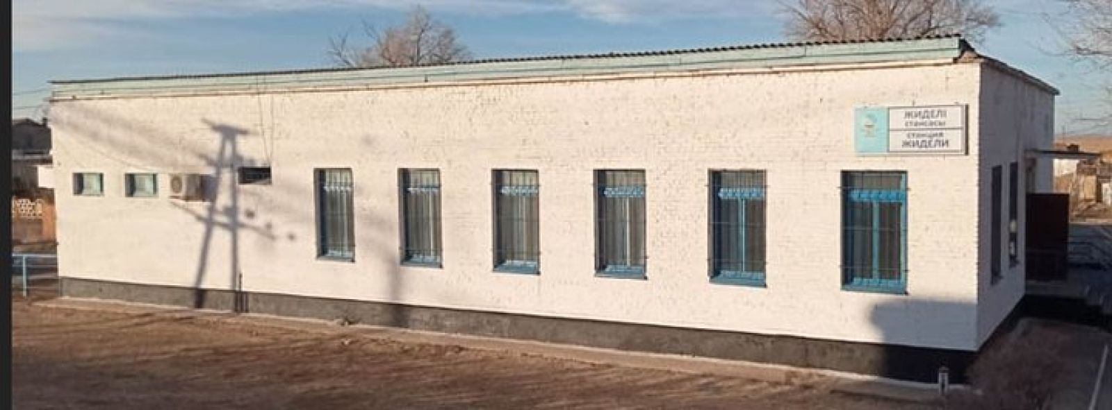 Жиделі станциясының теміржолшылары көнетоз нысанда қатал қысқа төтеп беруге бекініп отыр