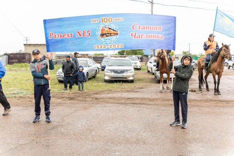 Станция Чаглинка отметила 100-летний юбилей