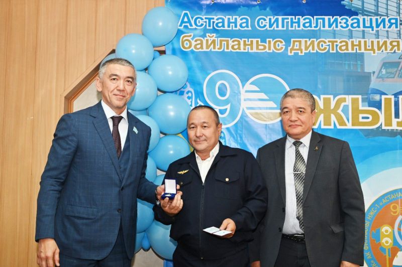 Астана белгі беру және байланыс дистанциясы - тоқсан жылдық тарих