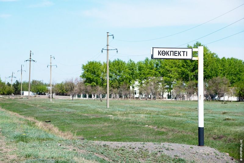Станция Кокпекты будет передана Караганде до конца года