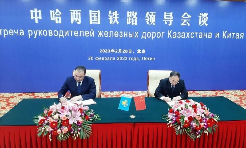 Руководство ҚТЖ и Китайских железных дорог встретилось в Пекине
