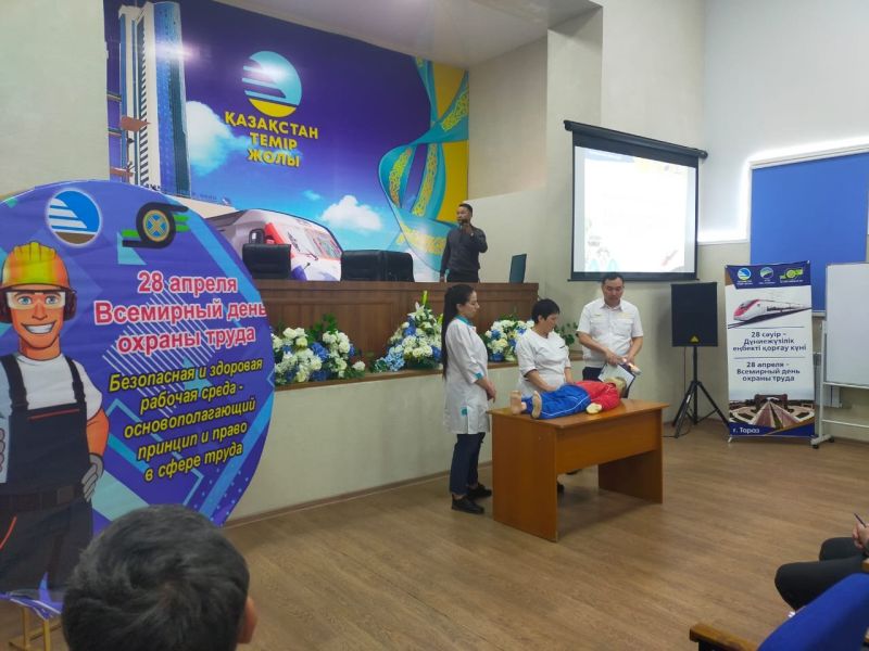 Дүниежүзілік  еңбек қорғау күні Жамбыл бөлімшесінде ерекше форматта өтті