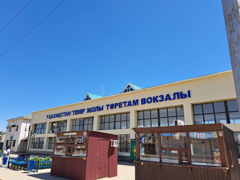 Төретам станциясының бүгінгі жай-күйі