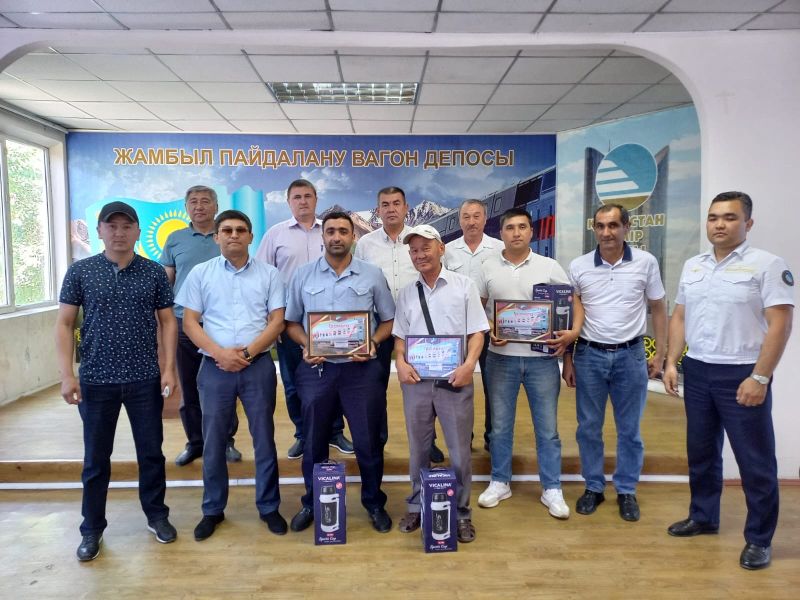 Жамбыл вагон пайдалану депосында кәсіби үздіктер анықталды