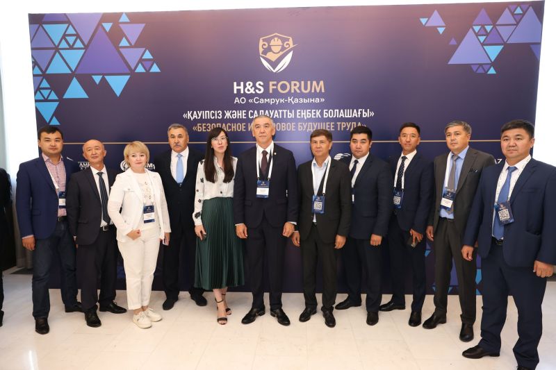 КТЖ приняла участие во II Форуме по производственной безопасности, проведенном Фондом «Самрук-Қазына»