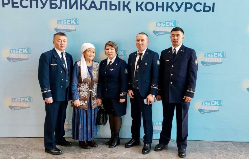 Теміржолшылар әулеті рекордтар кітабына енді