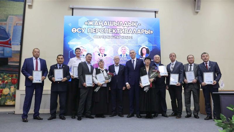 Өнертапқыш теміржолшылар марапатталды