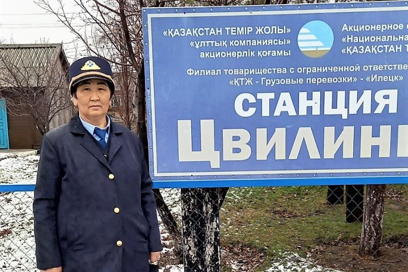 Хозяйка станции Цвиллинга сплотила коллектив в «крепкую семью»