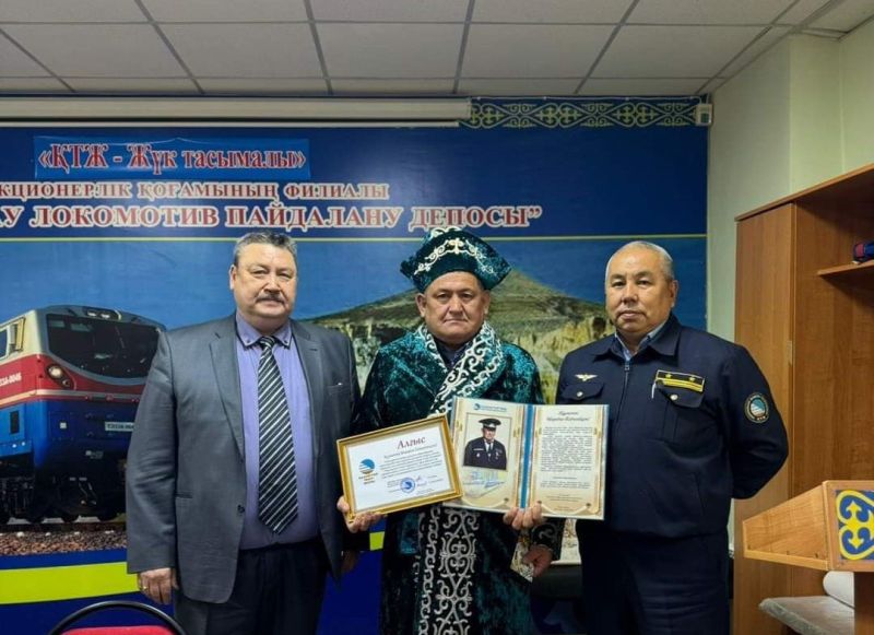 «Ерен еңбегі үшін» медалімен марапатталған машинист құрметті демалысына шықты