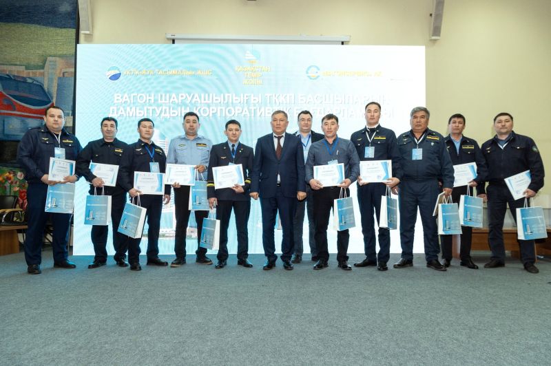 Вагон шаруашылығы мамандары біліктіліктерін арттырды
