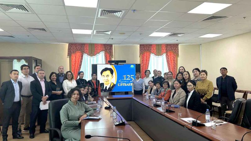 Қаныштың қазыналы әлемі