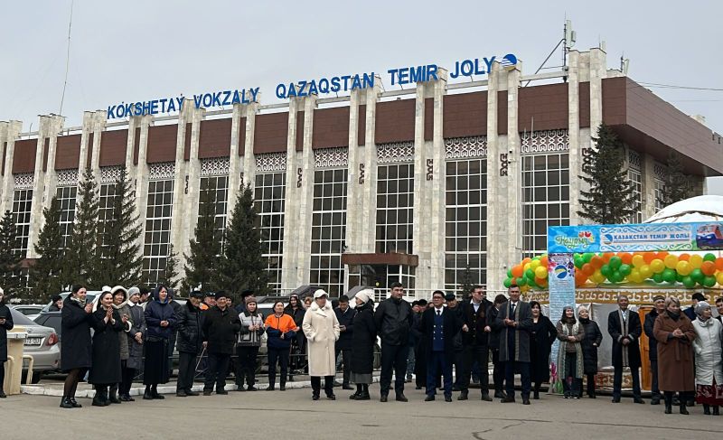 Наурыз мейрамы отпраздновали акмолинские железнодорожники
