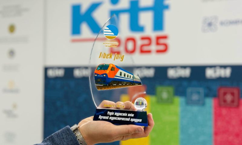 Jibek Joly признан лучшим турпродуктом на выставке KITF
