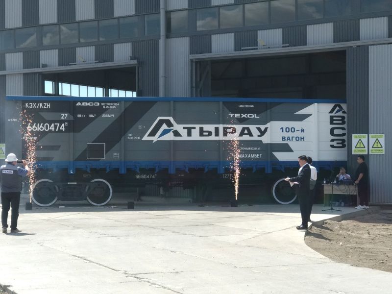 Атырау вагон құрастыру зауыты жүзінші вагонын шығарды