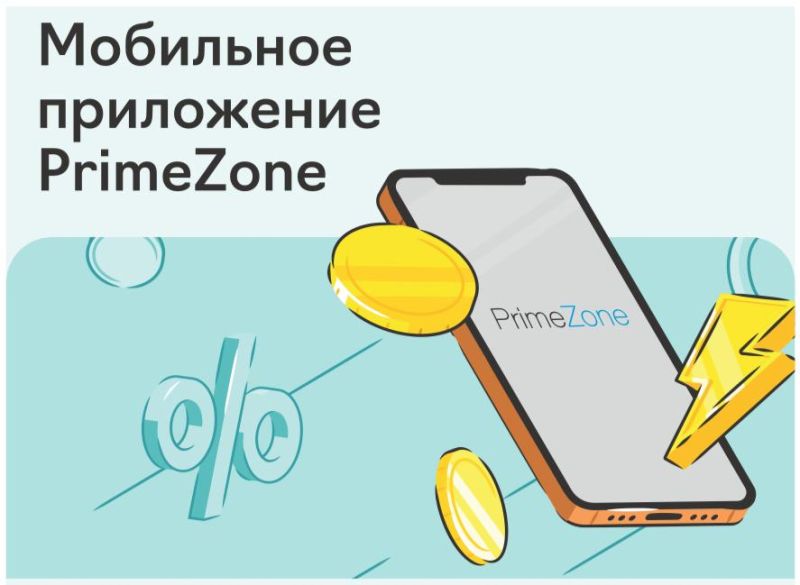 Более 119 млн тенге сэкономили железнодорожники благодаря платформе PrimeZone