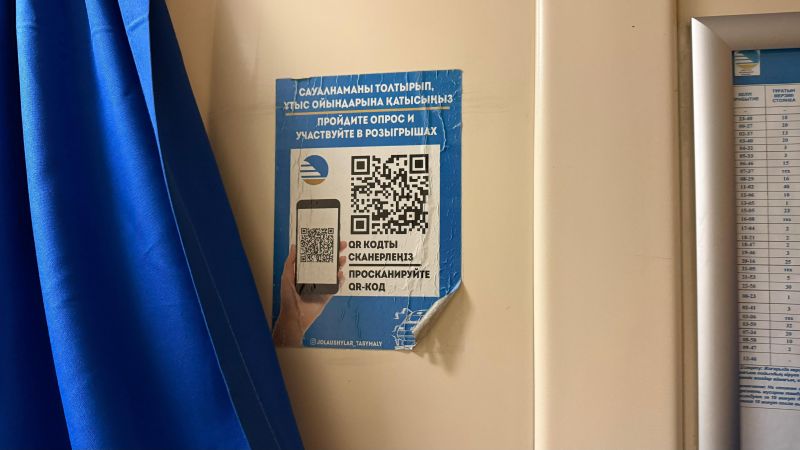 Комиссия туристік пойыздардағы заң бұзушылықтарды анықтады