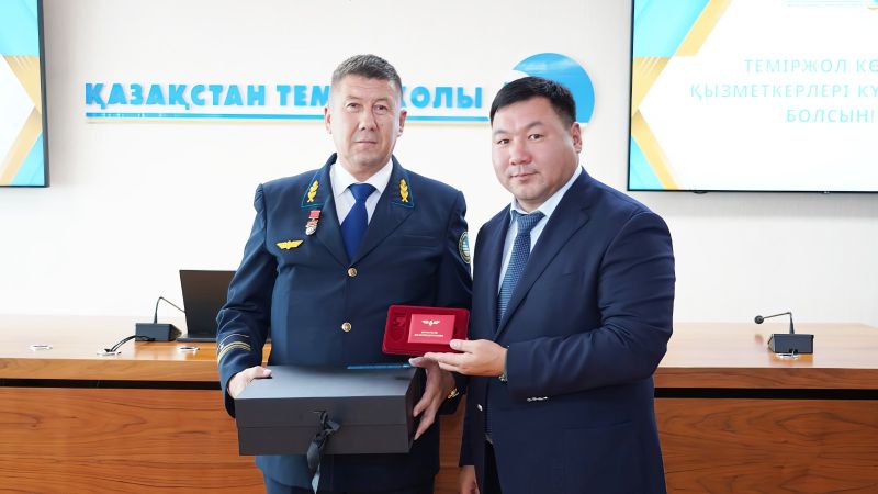 Магистраль қызметкерлері марапатталды