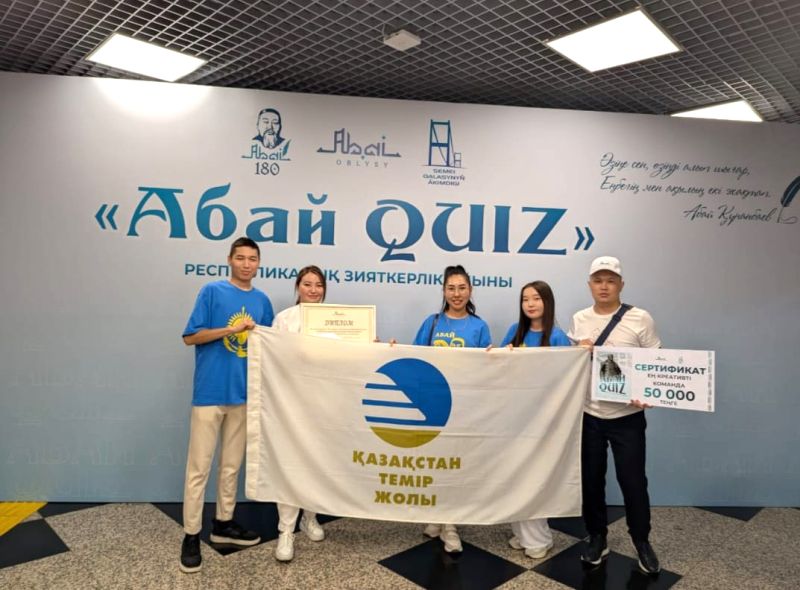 «Абай quiz» зияткерлік ойынында теміржолшылар жүлде алды