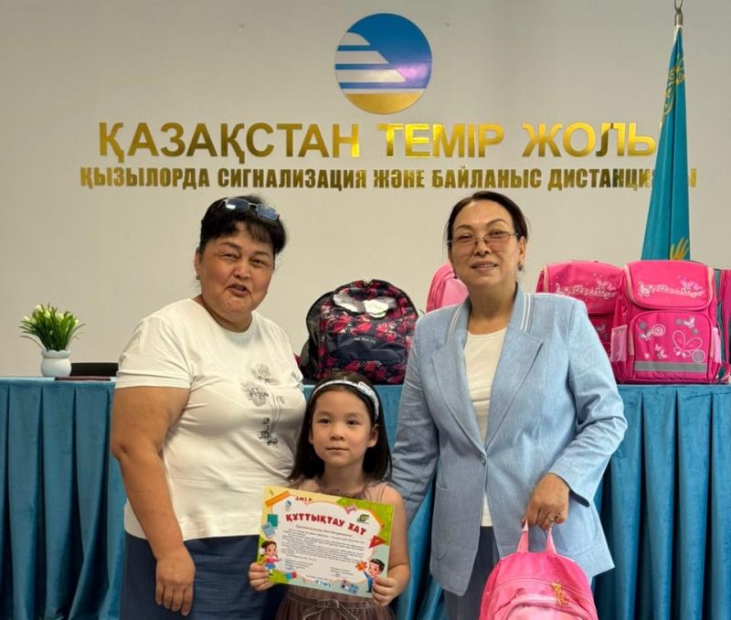 Қызылорда теміржолшылары балаларға қуаныш сыйлады