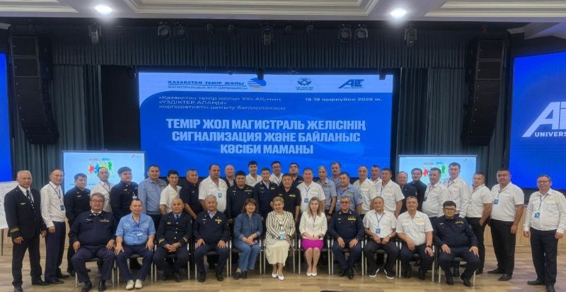 ALT университетінде ҚТЖ басшыларына арналған «Үздіктер алаңы» бағдарламасы басталды