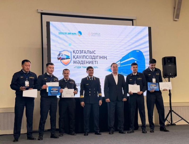 Пойыз қозғалысы қауіпсіздігі: 12 команда үздік жобаларын ұсынды