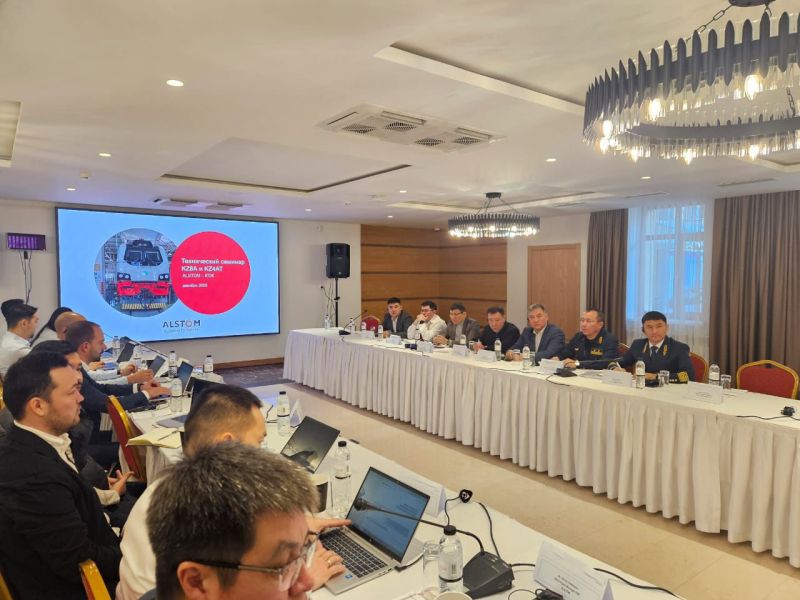 Технический семинар с участием Alstom прошёл в КТЖ
