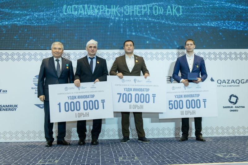 Үздік инноваторлар анықталды