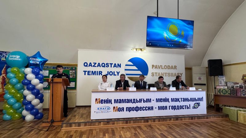 Круглый стол ко Дню Независимости прошел в Павлодарском отделении магистральной сети