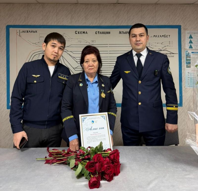 Атырау станциясының үздік маманы зейнет демалысына шықты