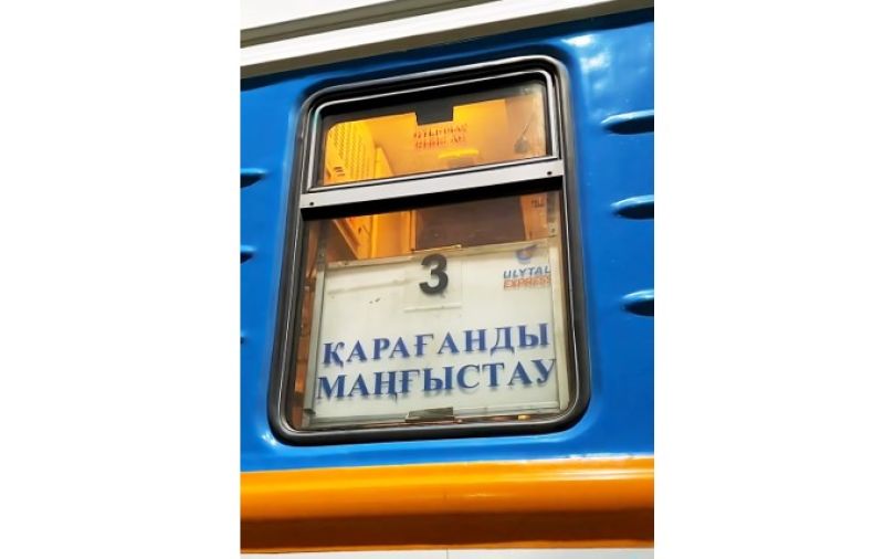 Бес облысты басып өтетін жаңа маршрут