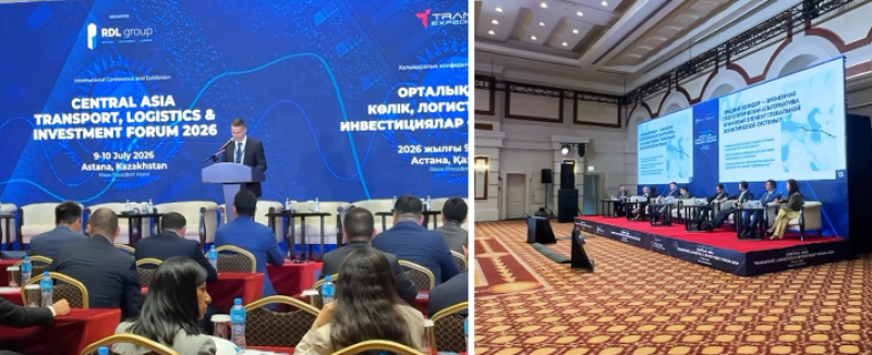 Елордада көлік және логистика саласында ірі халықаралық форум өтті
