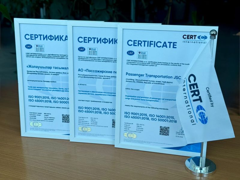 АО «Пассажирские перевозки» получило сертификаты по четырём стандартам ISO