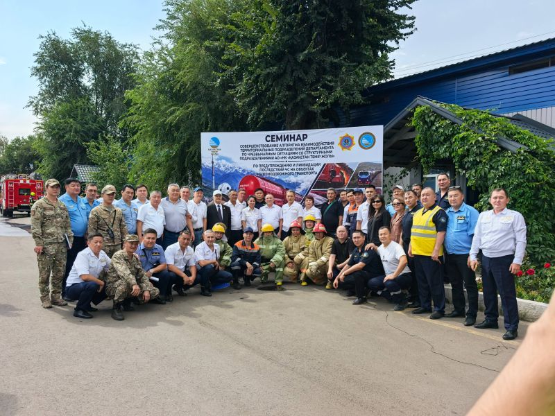 Семинар по пожарной безопасности завершился практическими учениями в Алматы