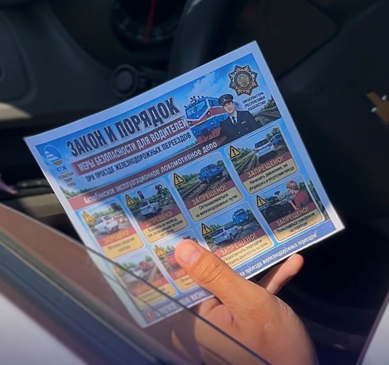 Заң мен тәртіп: Болашақ жүргізушілерге теміржол өткеліндегі қауіпсіздік ережелері түсіндірілді