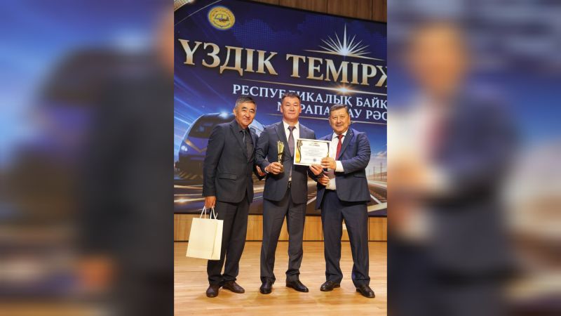 Республикалық байқау өтті