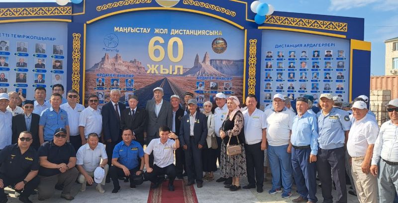 Маңғыстау жол дистанциясының ашылғанына алпыс жыл