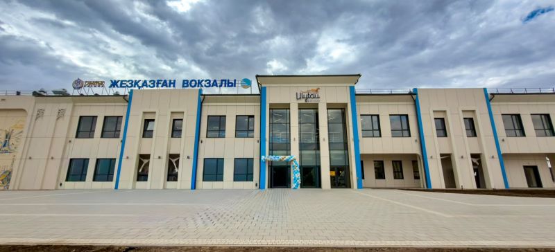 Реконструкция железнодорожного вокзала завершена в Жезказгане