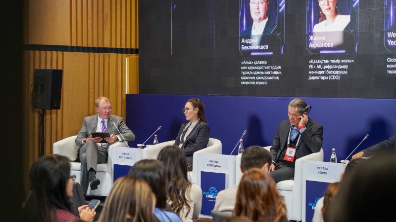 ҚТЖ представило ИТ-стратегию до 2030 года на форуме Digital Bridge