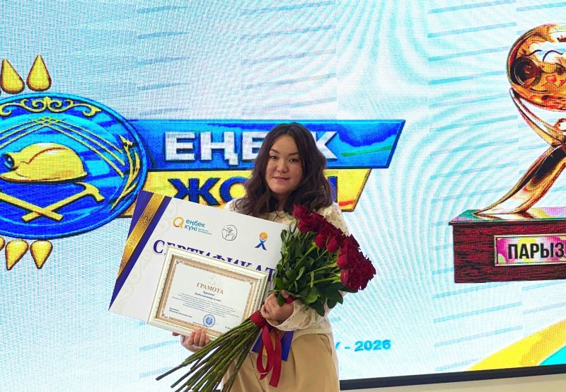 Теміржолшылар әулеті үздіктер қатарынан көрінді