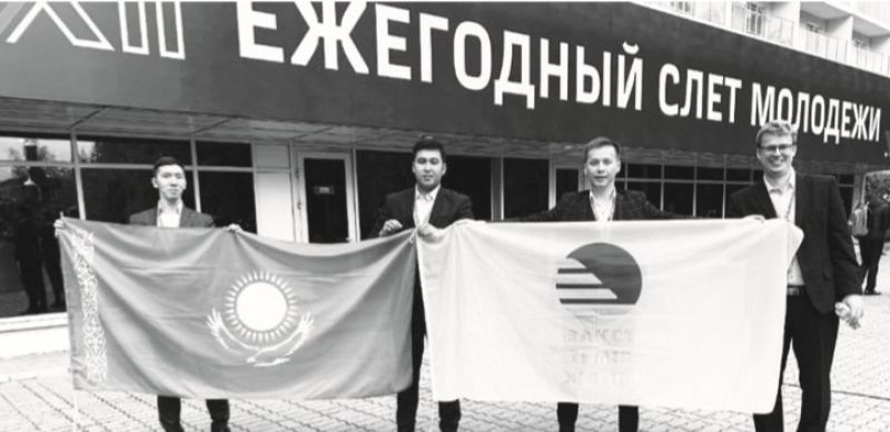Молодежь КТЖ на слете РЖД