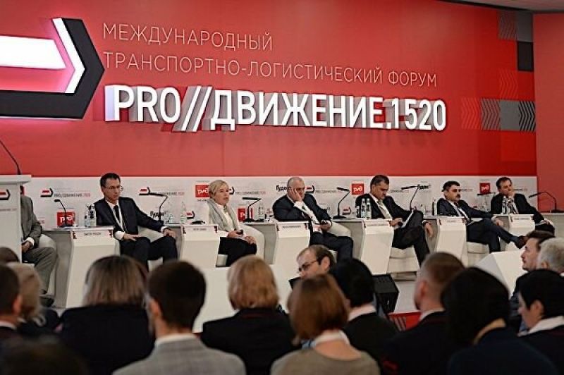 PRO// Движение.1520: развиваться вместе
