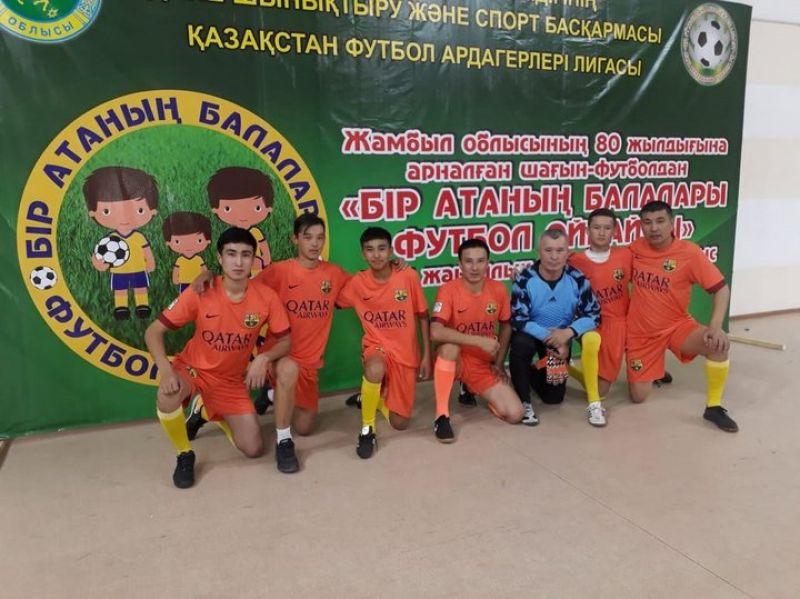 Бір атаның балалары футбол ойнайды