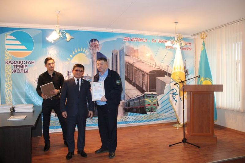 Теміржолының дамуына үлес қосқан үздіктерді марапаттады