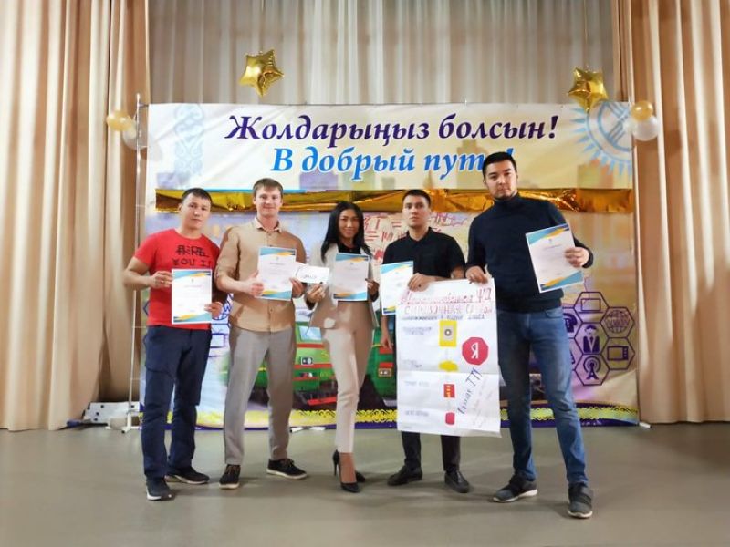 Презентовали идеи для X республиканского молодежного форума ҚТЖ