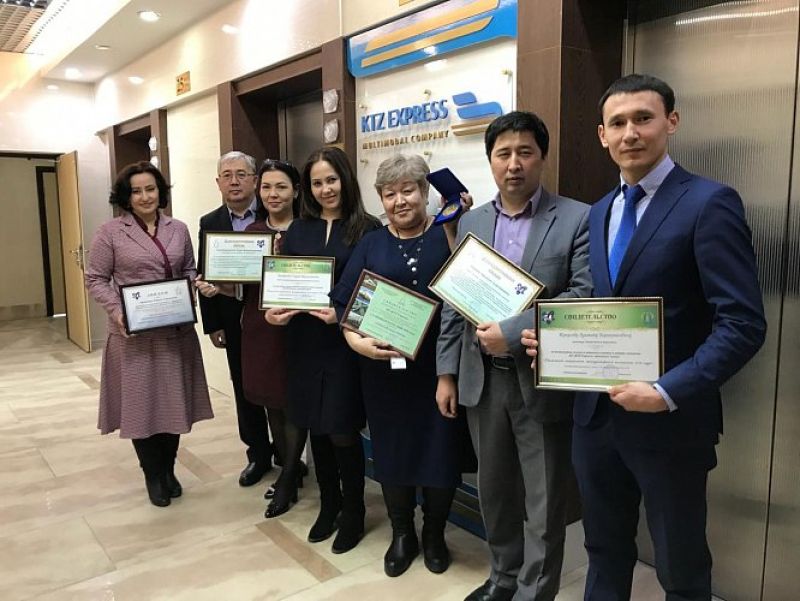 «KTZ Express» АҚ ҚҰЭА-дан ﻿«2018 жылдың табысты компаниясы» куәлігін алды
